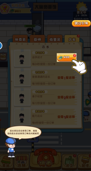 我在家乡卖年货