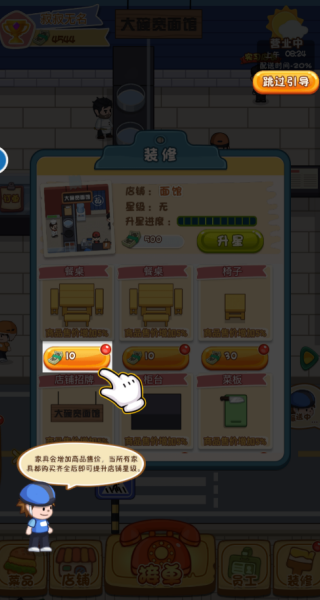 我在家乡卖年货