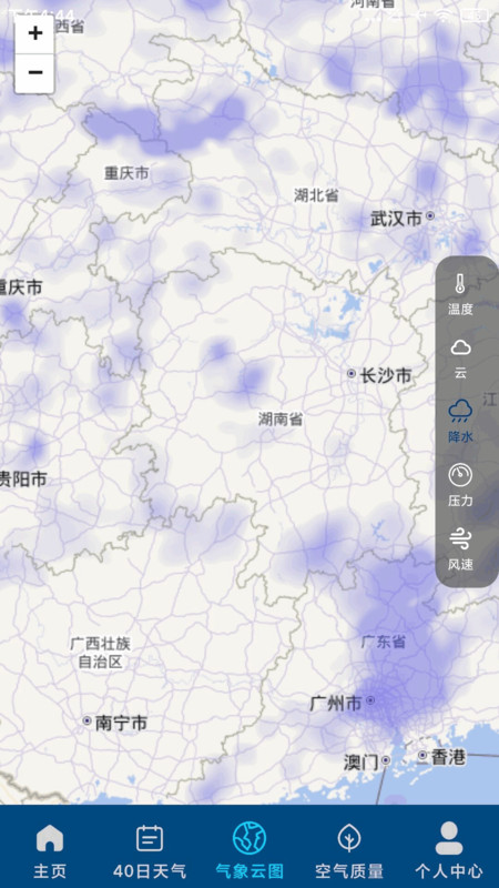 5G本地天气预报3