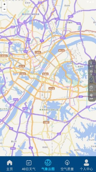 5G本地天气预报