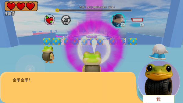 萌宠山海经跑酷