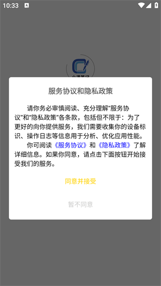 小满笔记
