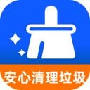 安心清理垃圾