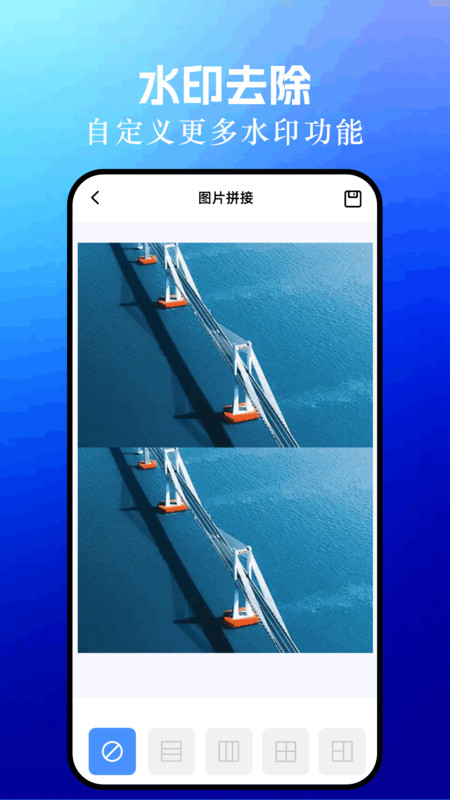 水印相机定位打卡拍照4