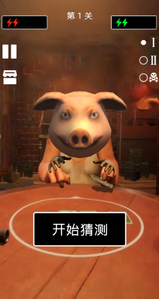 末日战场生死局