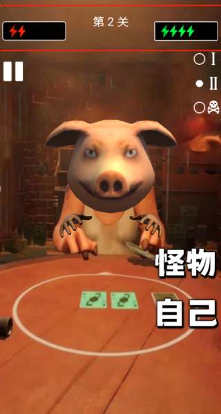 末日战场生死局