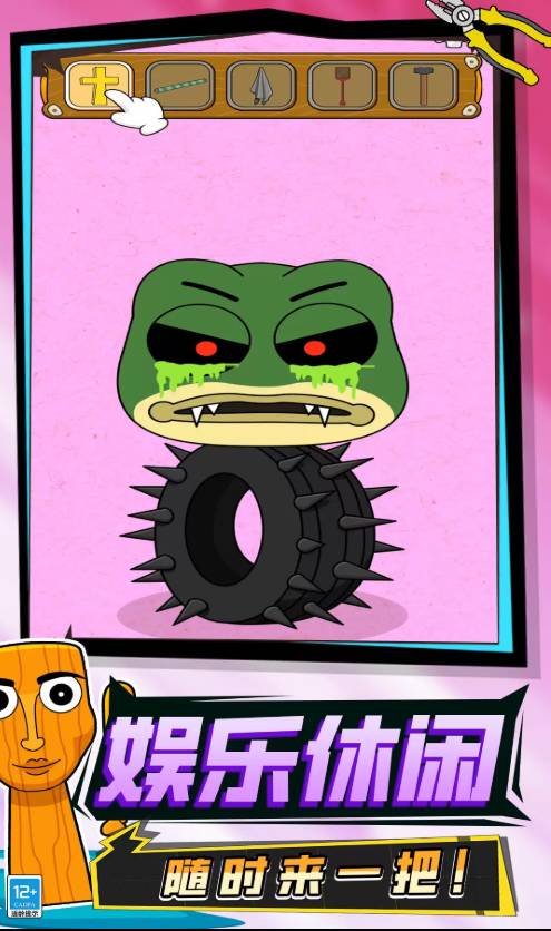 山海经全明星模组1