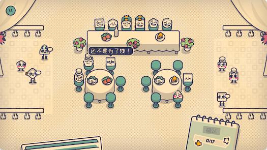 这个座位有人坐吗1