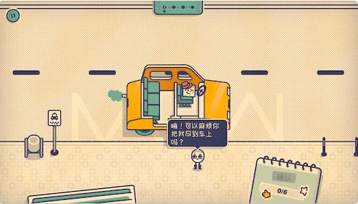 这个座位有人坐吗3