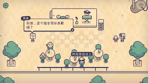 这个座位有人坐吗4