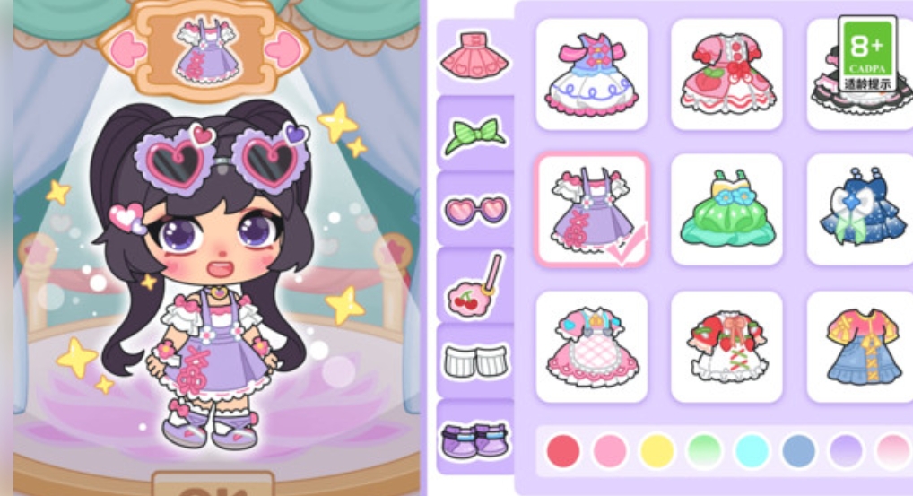 甜心派对游园会2