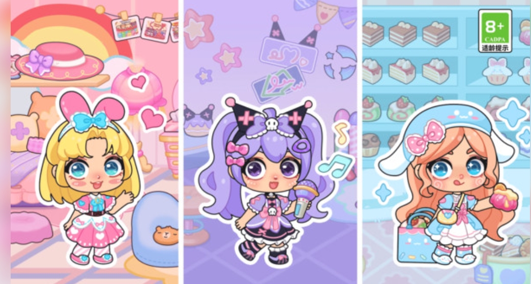 甜心派对游园会3