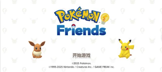 Pokemon Friends2