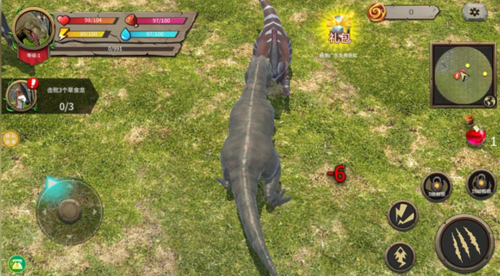 霸王龙成长世界1