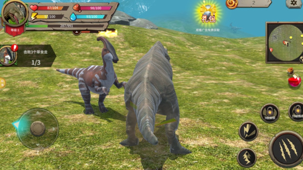 霸王龙成长世界3