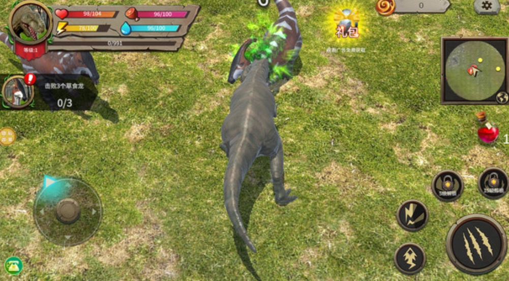 霸王龙成长世界4