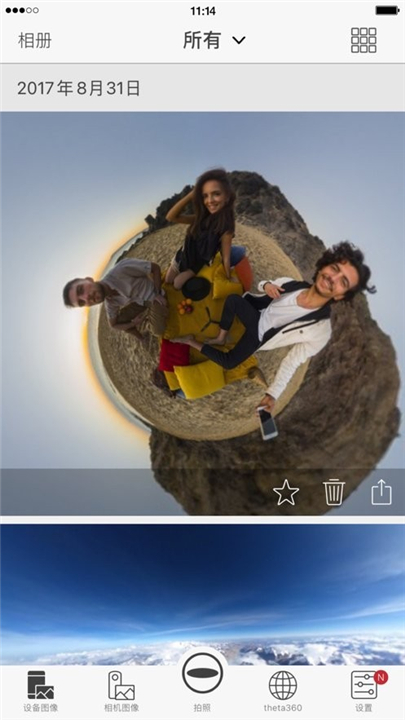 理光景达全景相机1