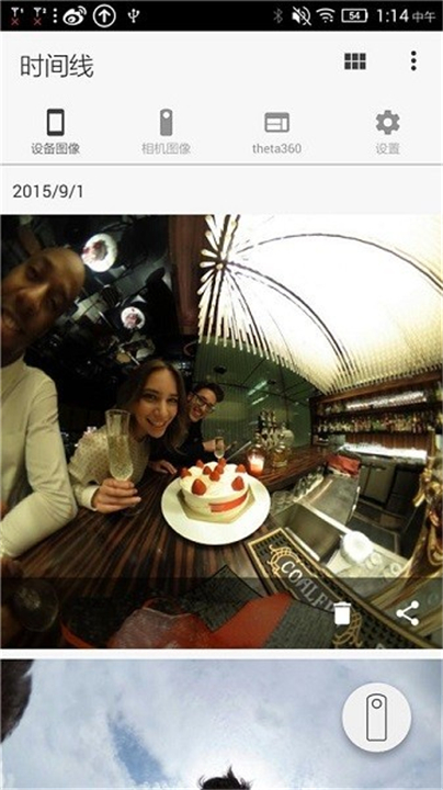 理光景达全景相机3