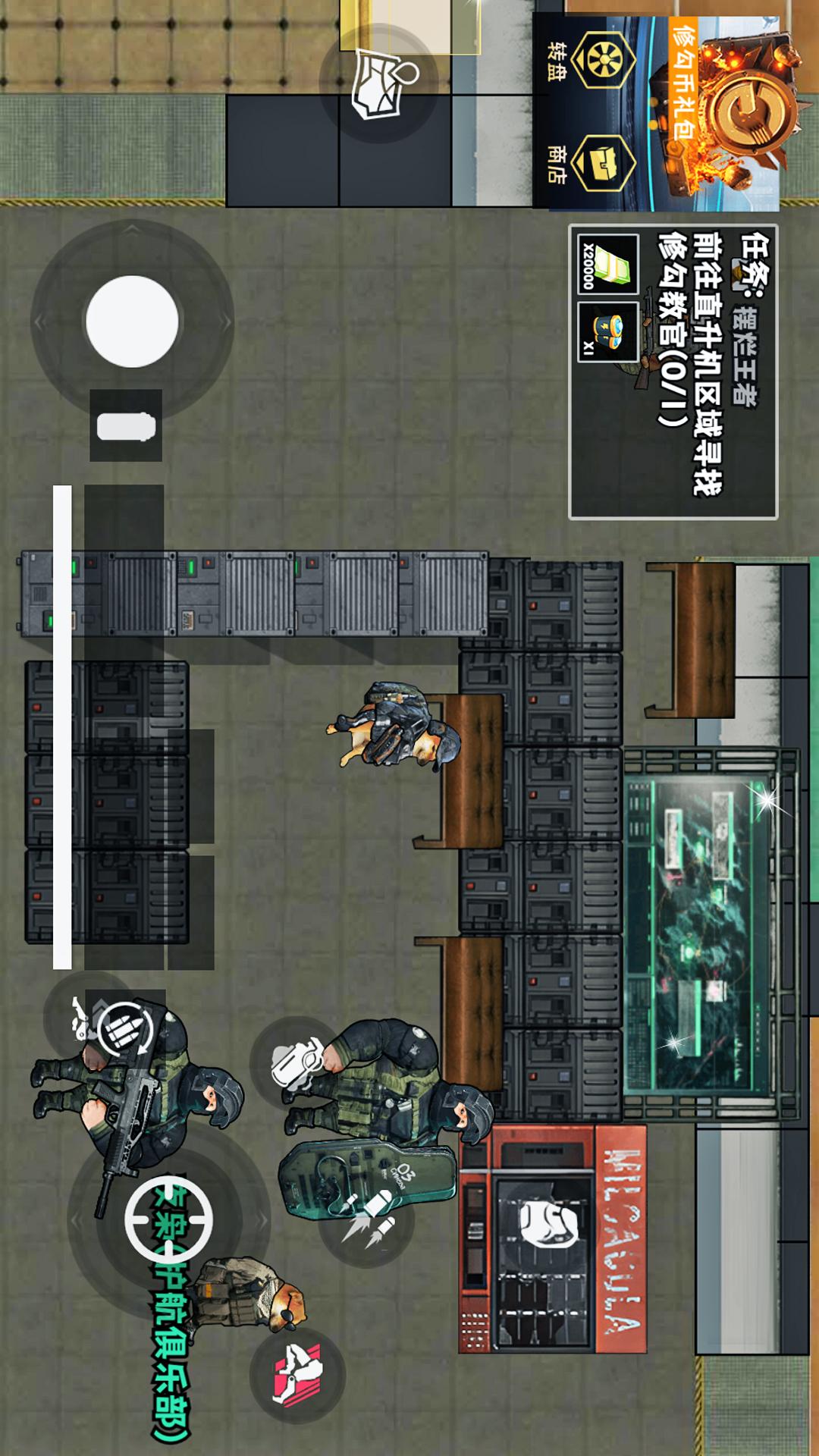 地铁逃生新模式1