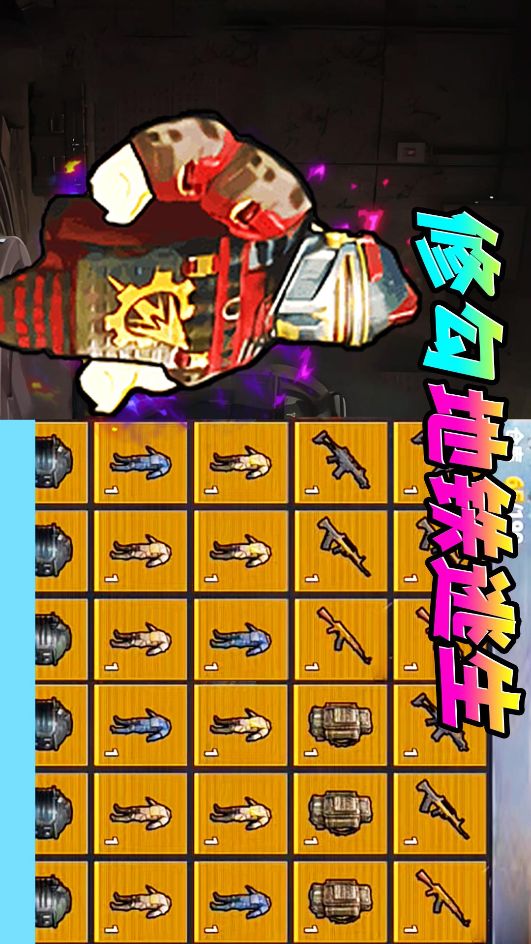 地铁逃生新模式4