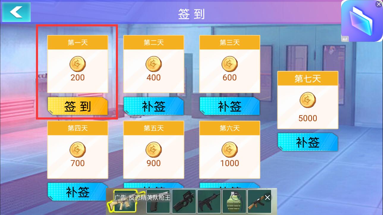 极速狂野飞车漂移