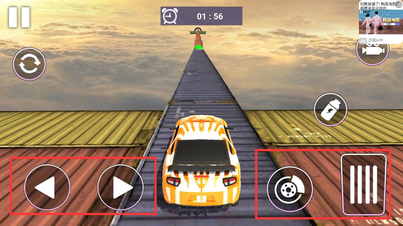 极速狂野飞车漂移