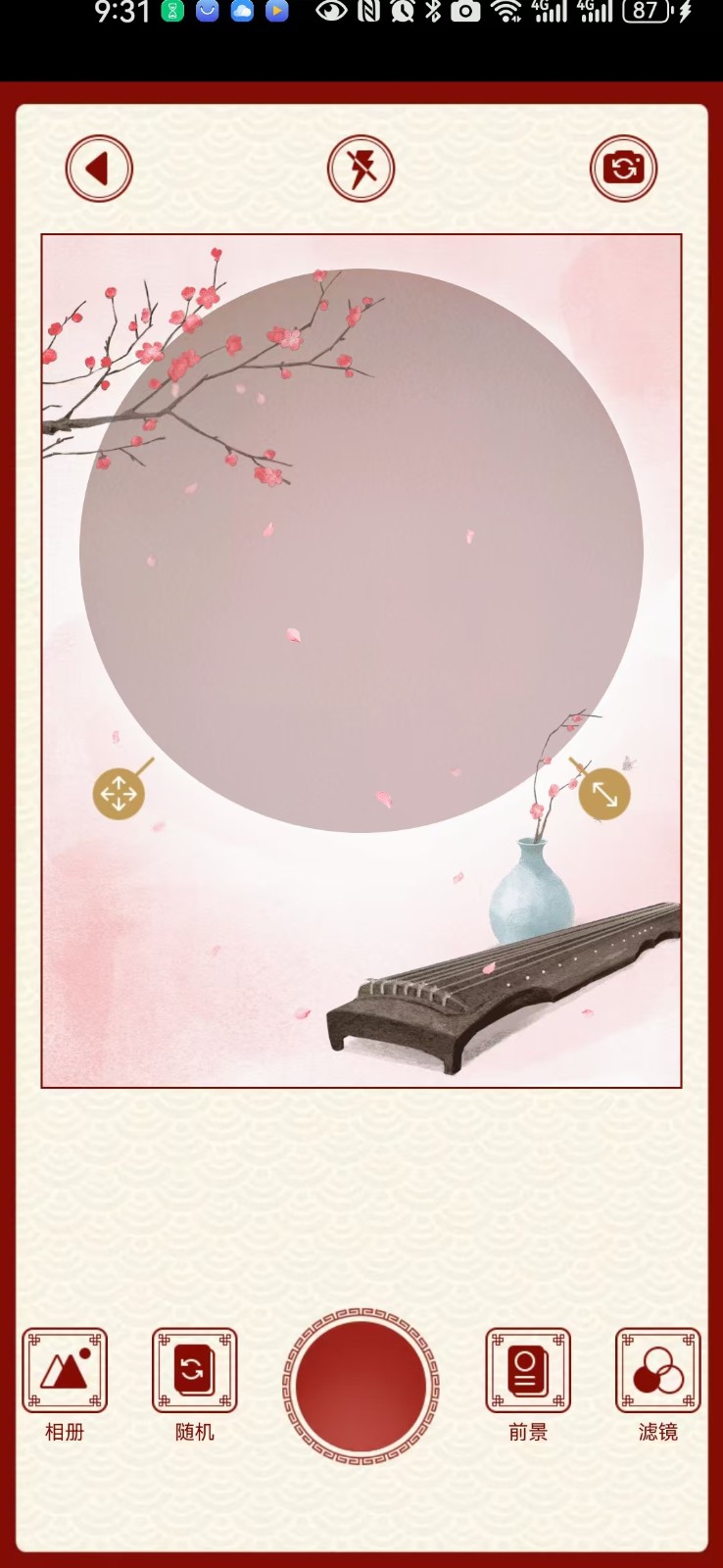 尺素古风滤镜相机APP3