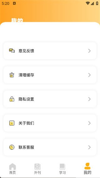 Bright英语初学者3