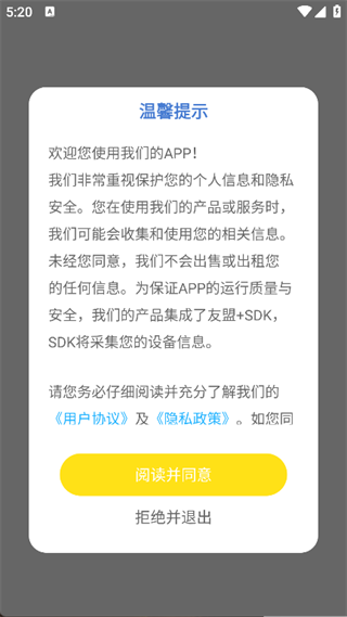 Bright英语初学者4