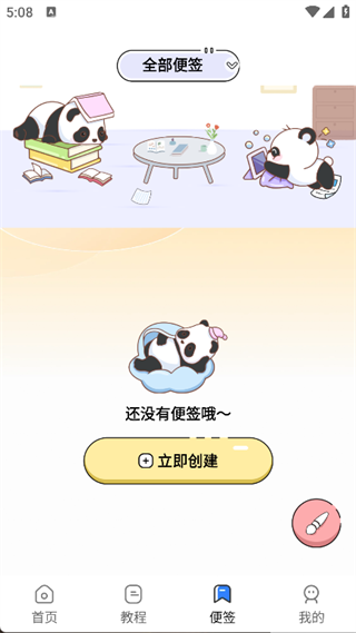 手机远程云监控3