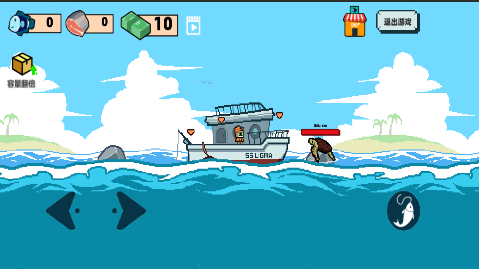 海上刮鱼鳞餐厅模拟1