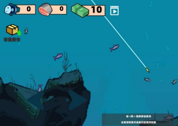 海上刮鱼鳞餐厅模拟