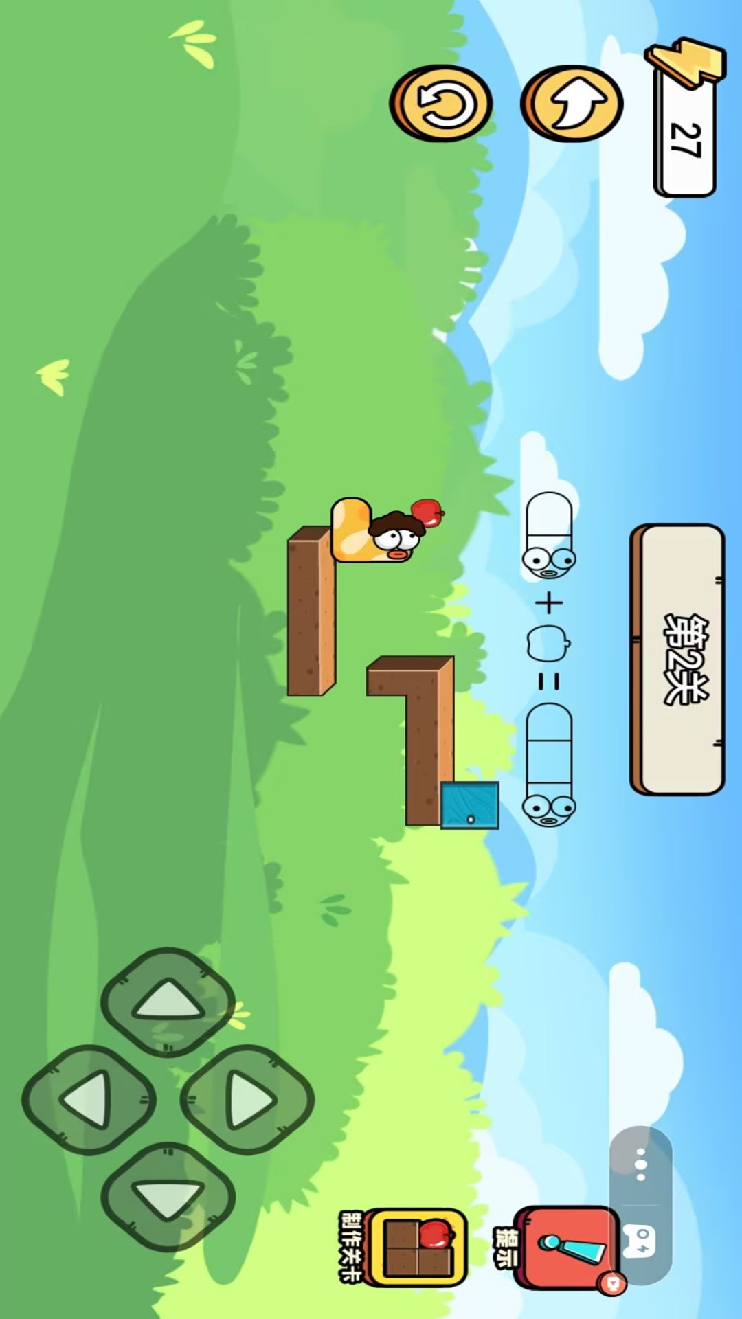 蛇蛇王者争霸赛1