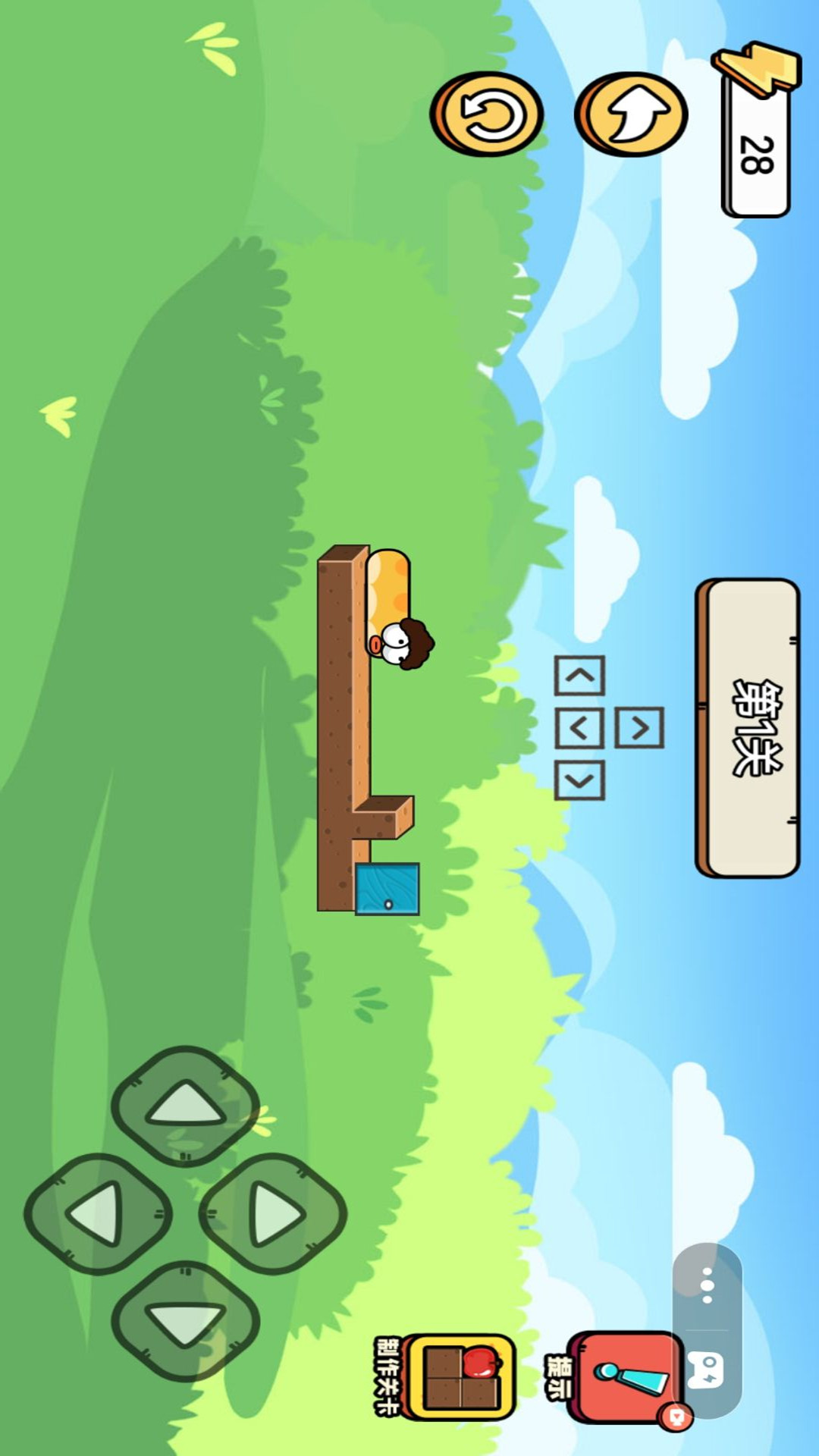 蛇蛇王者争霸赛2