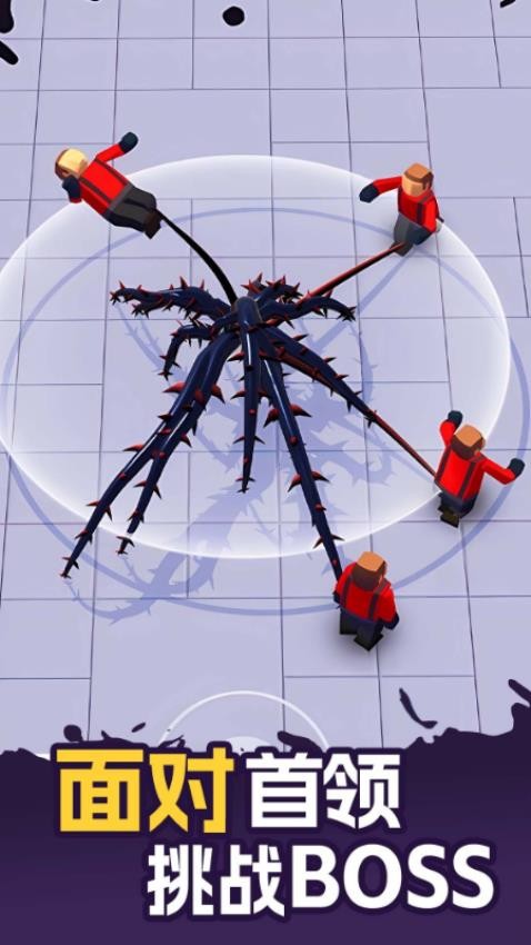 外星人入侵计划2