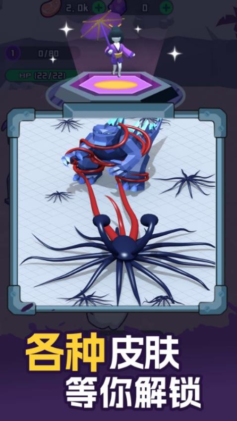 外星人入侵计划3