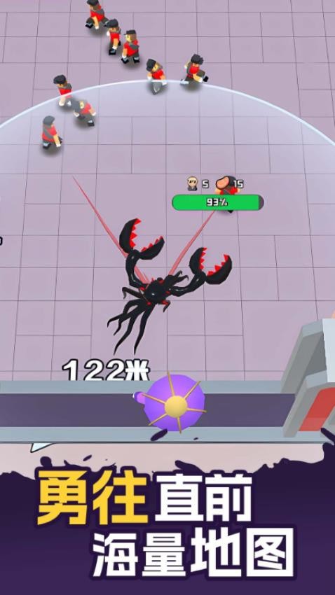 外星人入侵计划4