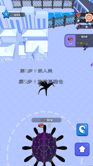 外星人入侵计划