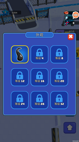 外星人入侵计划