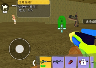 秦始皇骑北极熊