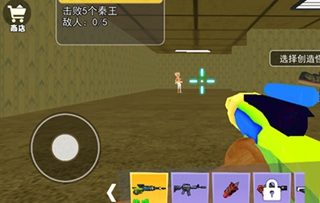 秦始皇骑北极熊