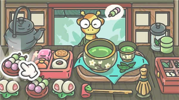 兔叽茶屋悠闲时光2