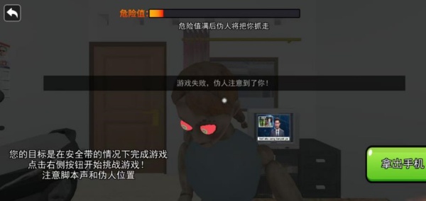 小心你的身边人