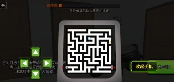 小心你的身边人