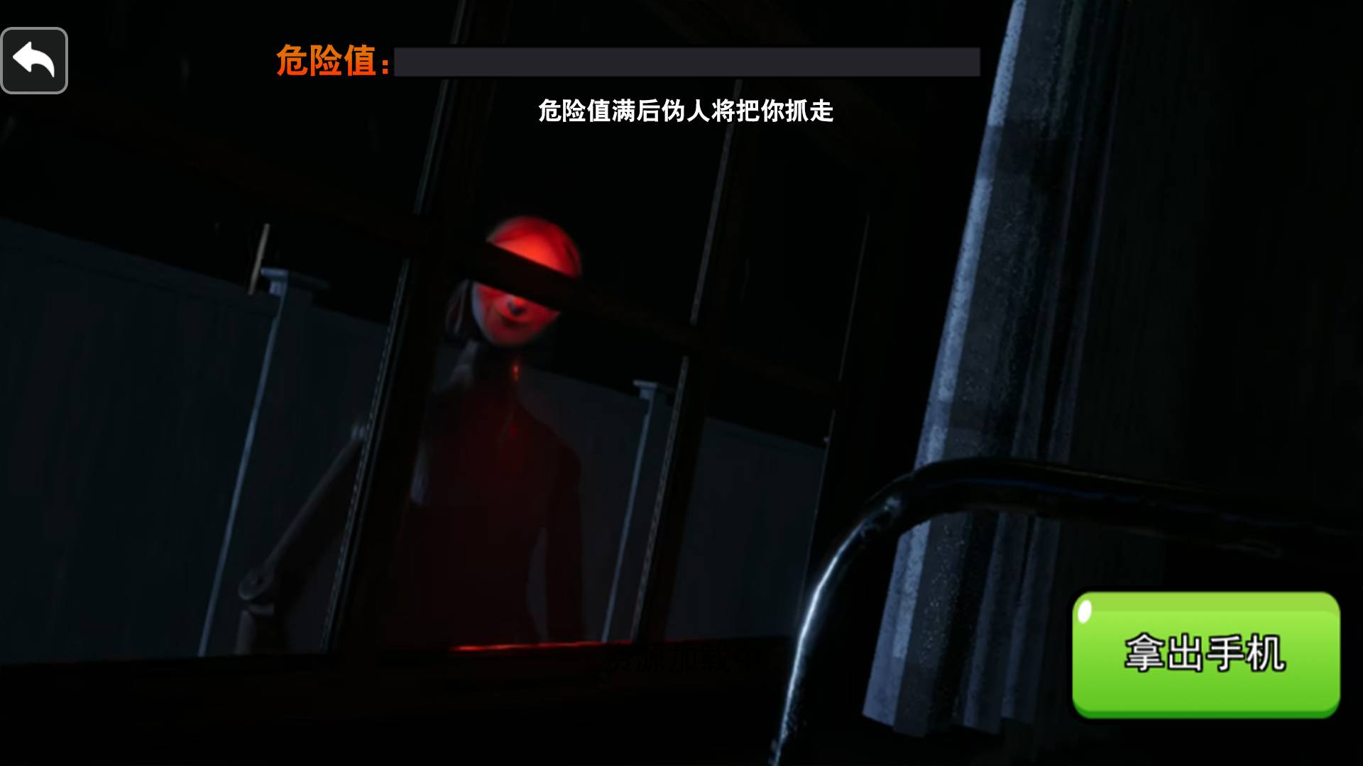 小心你的身边人1