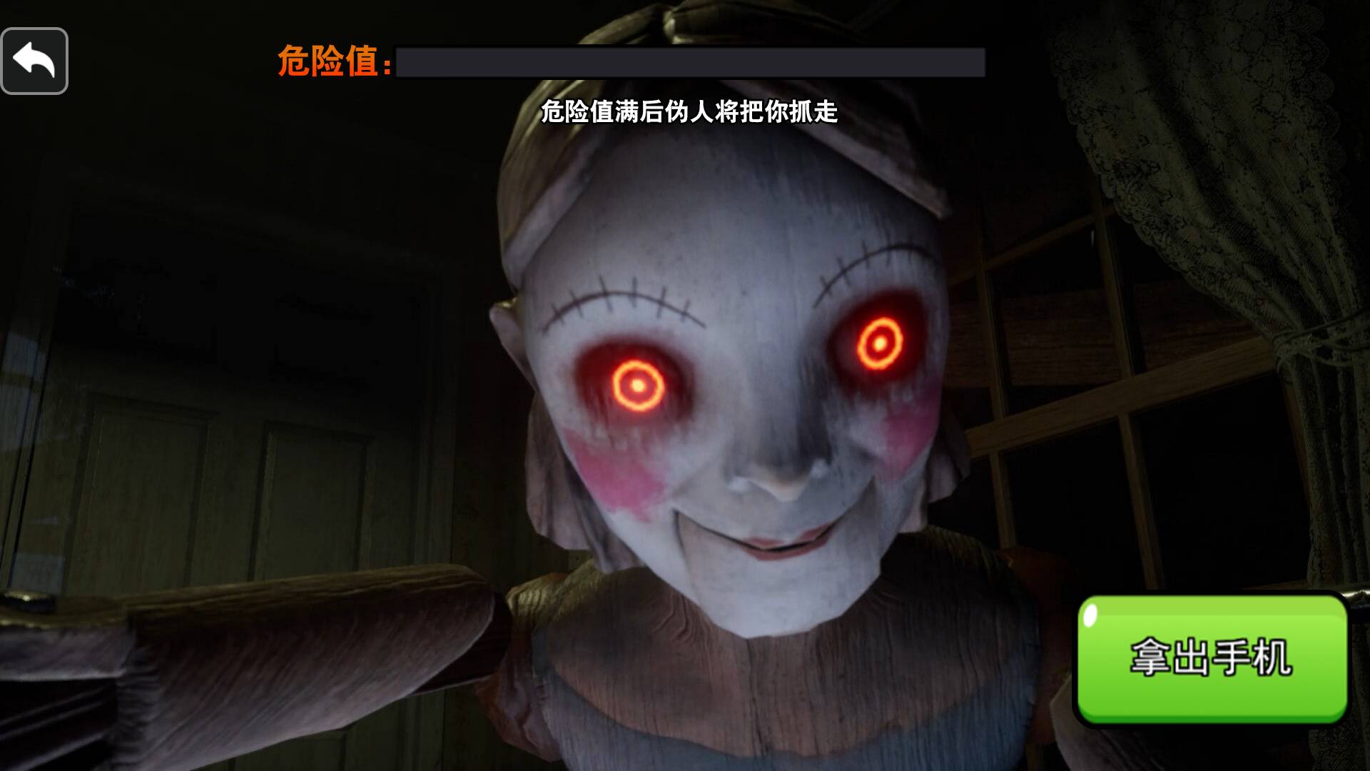 小心你的身边人2