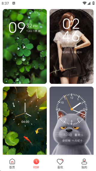 4K高清主题壁纸