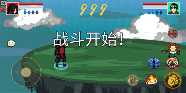 像素火影百战水门4