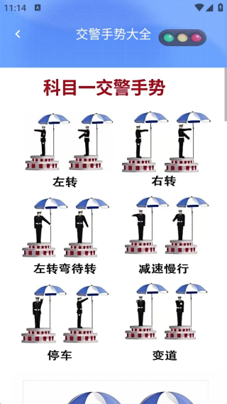 123违章免费速查