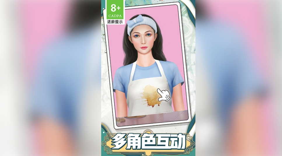 大叔是美妆达人3